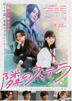 巨鲨大战巨型章鱼电影海报