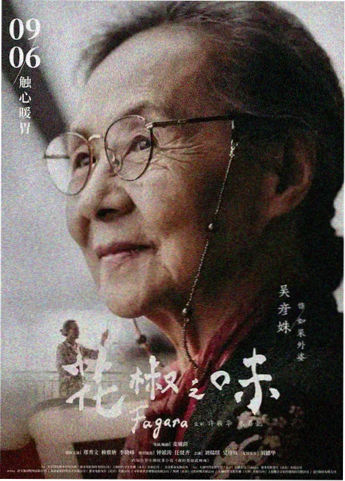 鲨鱼黑帮2004动画电影海报
