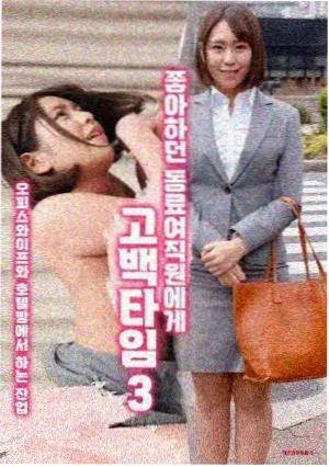 B级鲨鱼片复兴行业观察配图